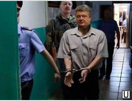 ЗНАМЕНИЕ ИСПОЛНЯЕТСЯ. ПАРАШЕНКО НЕ ЗАМЕЧАЕТ АГОНИЗИРУЮЩИЙ ЮЖНЫЙ КОТЁЛ