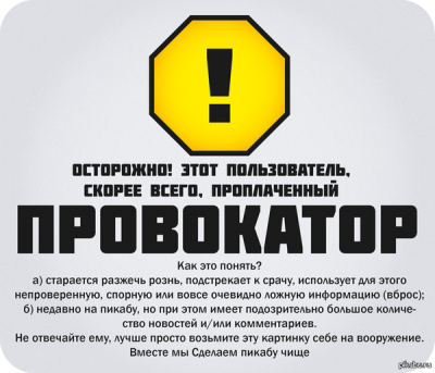 http://s5.pikabu.ru/images/previews_comm/2014-04_1/13966098247629.png