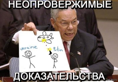 доказуха