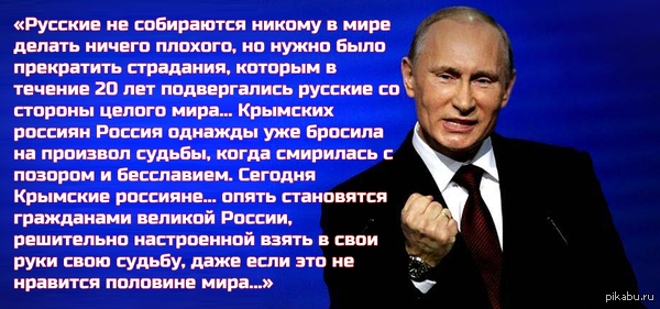 Майдан в России лично мне не нужен 1393857134_844772579