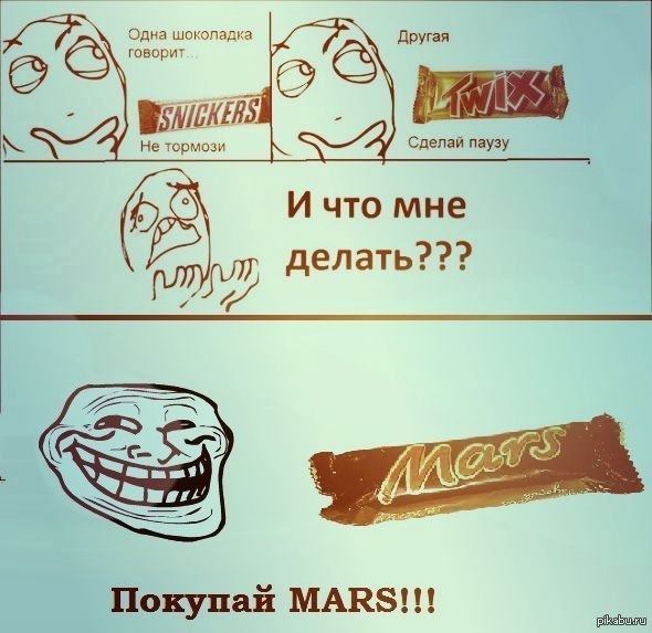 Как сделать на шоколадку