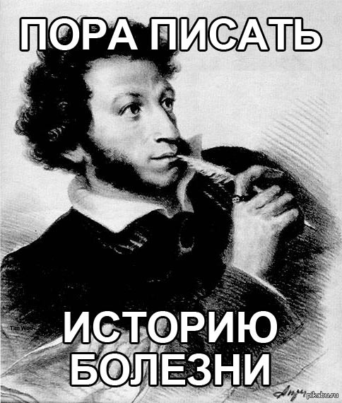 Боль в горле и в суставах что это такое