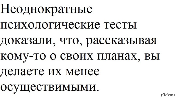 Согласны?   действительно, вывод