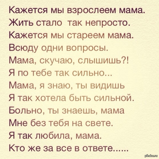 Стих как же будете вы хотеть Стих как же будете вы хотеть