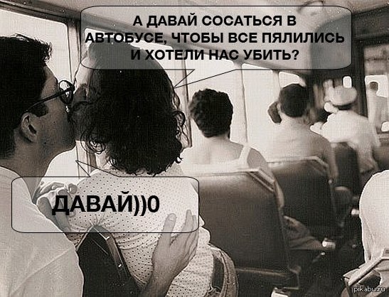 Дорогие влюбленные, не надо так!   ненависть, Не надо так