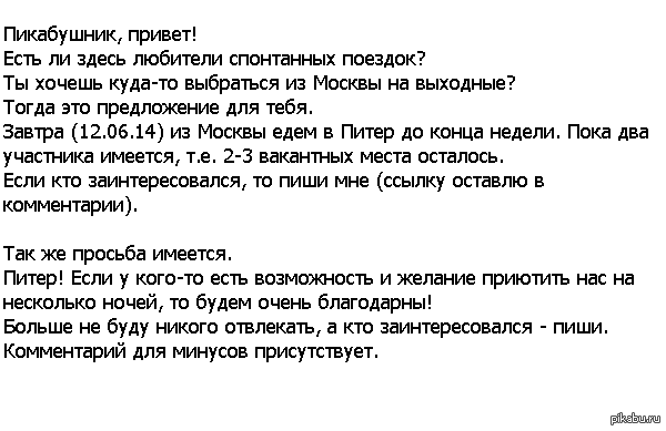 Лунный календарь обрезки малины