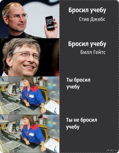 Пакет надо?   работа, университет, студенты, сессия, диплом