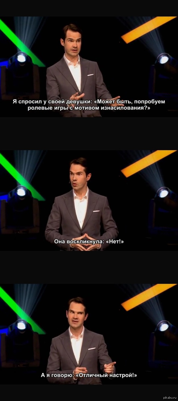 Джимми Карр #2   Stand-up, jimmy Carr, comedy