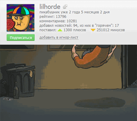 Как я представляю таких пикабушников как lilhorde   лига зла в действии, lilhorde, гифка