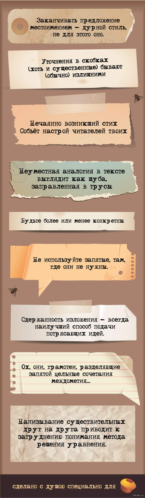 http://s5.pikabu.ru/post_img/2014/08/08/8/1407498433_785384264.jpg
