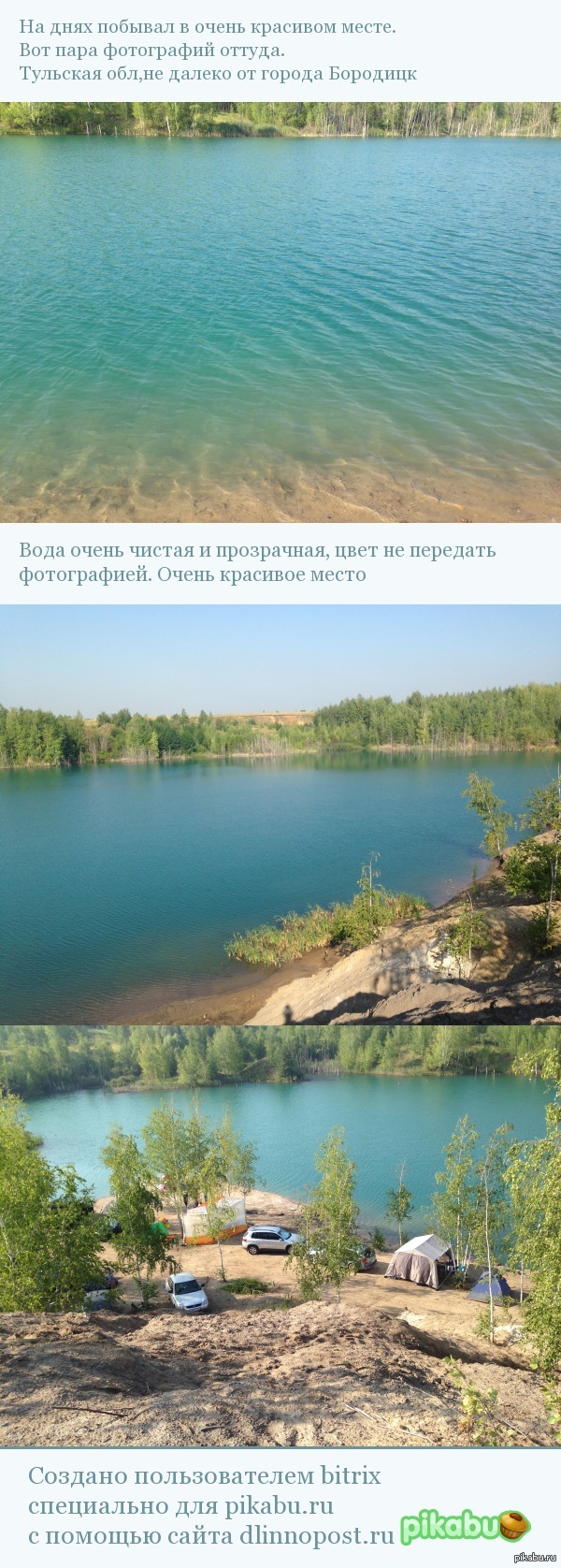 рыбалка в тульской области бесплатные водоемы рыбалка в тульской области бесплатные водоемы