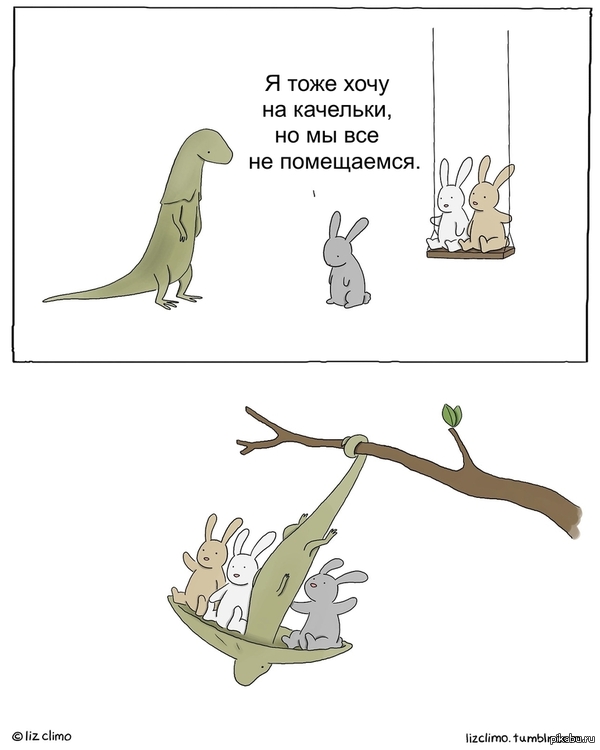 Доброта!   Lizclimo, Комиксы