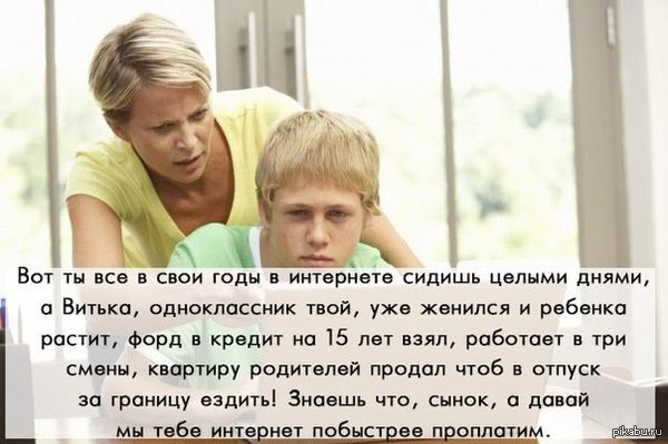 Mom, pls!   2007 год, mom