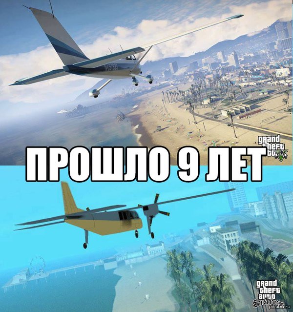 Прошло 9 лет   GTA 5, гта сан андреас, rocstar game