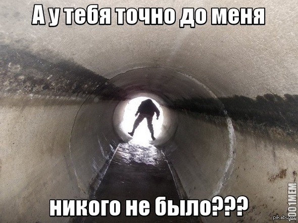 интрига картинки интрига картинки