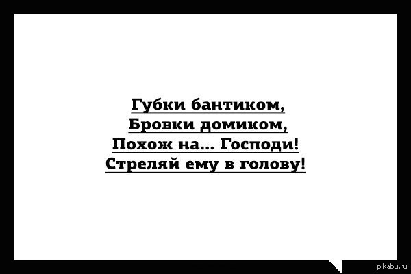 Губки бантиком...   прикол, юмор