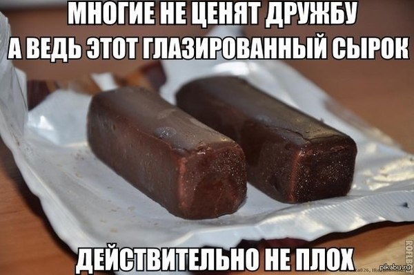 Как принимать коктейль гербалайф для похудения