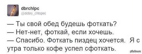 В - выручка и взаимопомощь   с просторов контакта, новое поколение, смешно, twitter