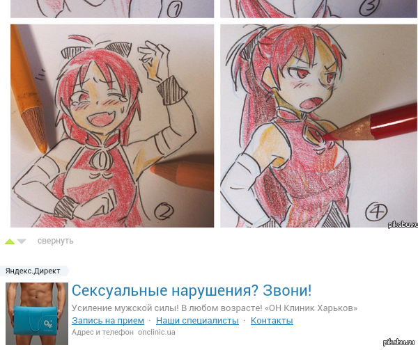 фотки аниме яндекс онлайн фотки аниме яндекс