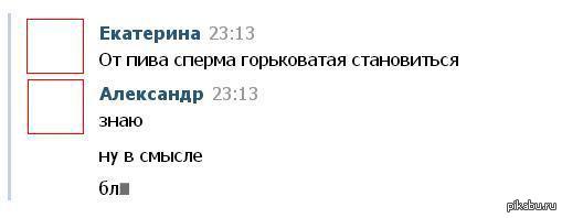 Скомуниздил. С просторов.  переписка, прикол, не клубничка, парни и девушки, ржу