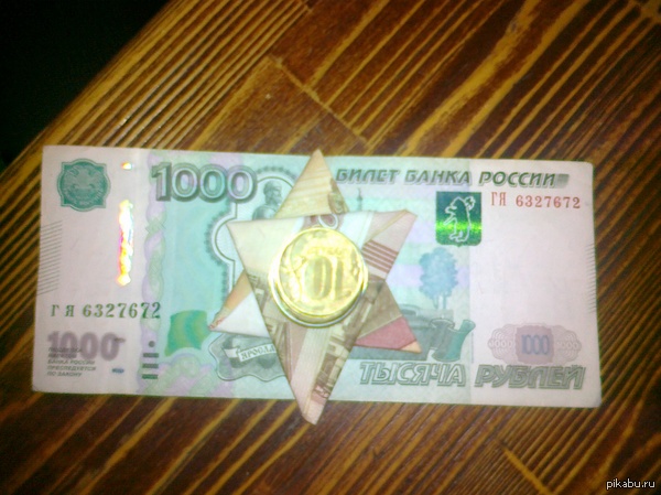 Доллар не выдержал столь мощного колдунства! Вчера с друзьями сидели в баре, сложили эту руну, оберегающую рубль от падения... Сегодня доллар подешевел на 2 р. Не благодарите.  рубль, курс валют, звезда давида