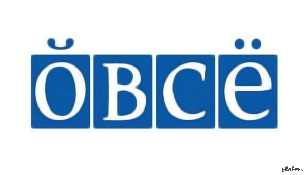 Новый логотип ОБСЕ   Логотип, ОБСЕ