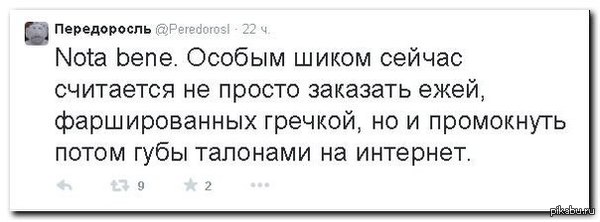 http://s5.pikabu.ru/post_img/2014/11/29/7/1417255683_1666465091.jpg