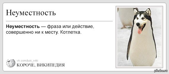 http://s5.pikabu.ru/post_img/2014/11/30/11/1417377239_1664666759.jpg