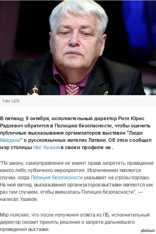 Эро фото с майдана фото 102-54 Эро фото с майдана фото 102-54