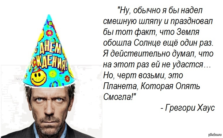 Поздравления с днем рождения доктора прикольные Поздравления с днем рождения доктора прикольные