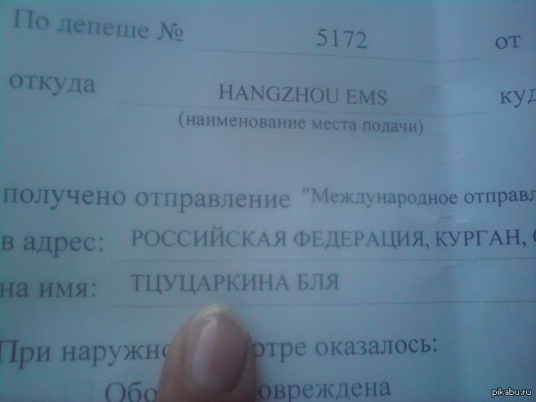[Изображение: 1404457435_1154335931.jpg]