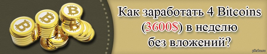 На кого обучиться чтобы хорошо зарабатывать На кого обучиться чтобы хорошо зарабатывать