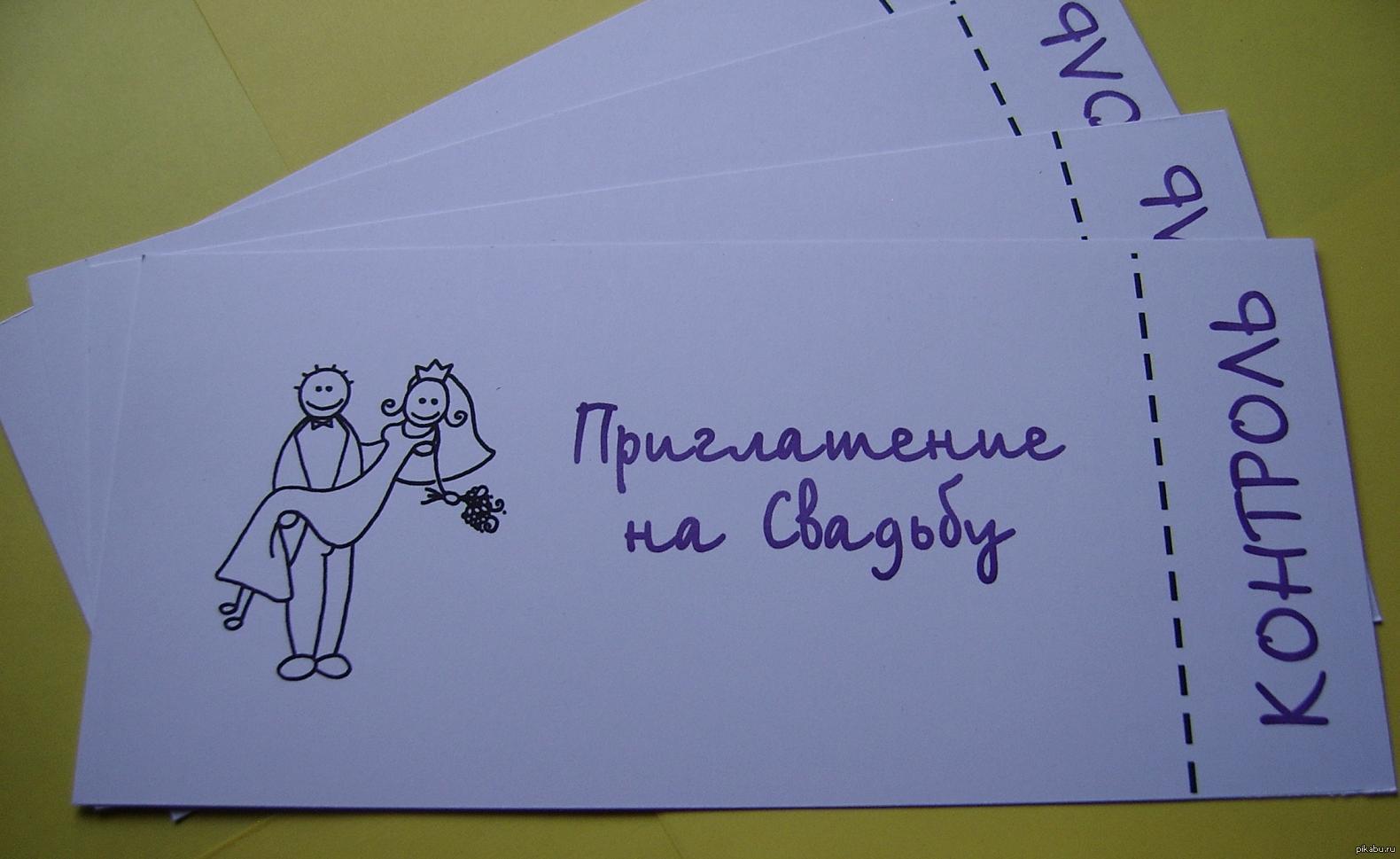 В открытке деньги на В открытке деньги на