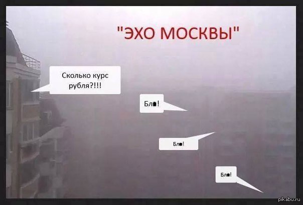 Как сделать эхо в реальном времени