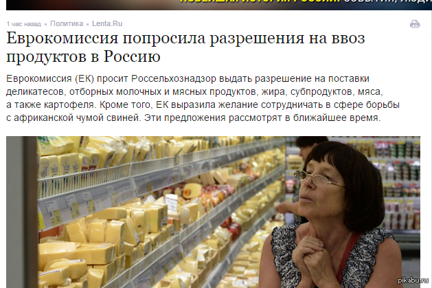 Почему я хочу из еды Почему я хочу из еды
