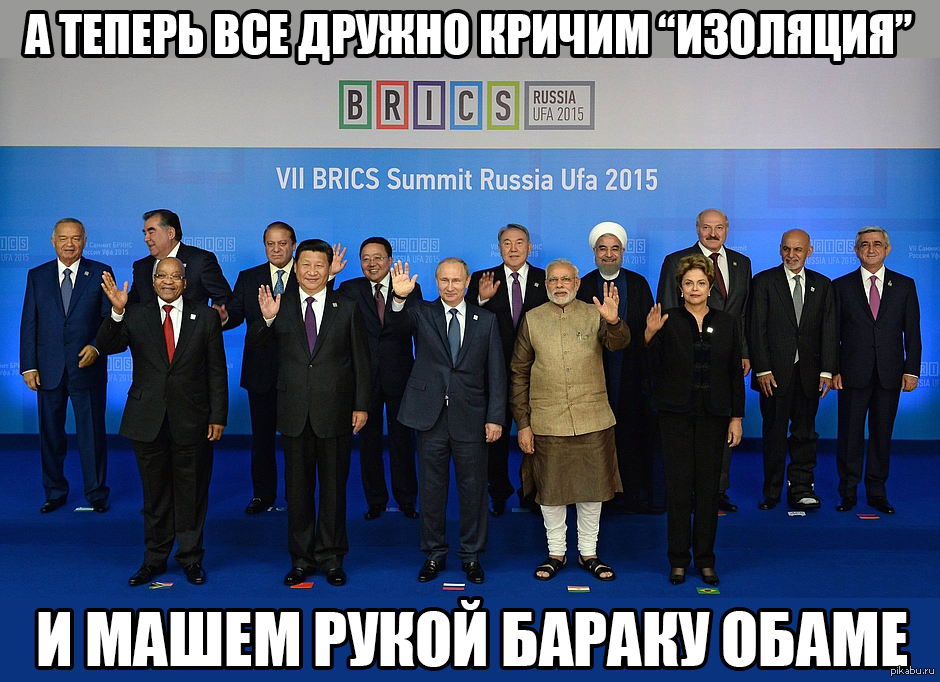 Картинки по запросу изоляция россии в картинках