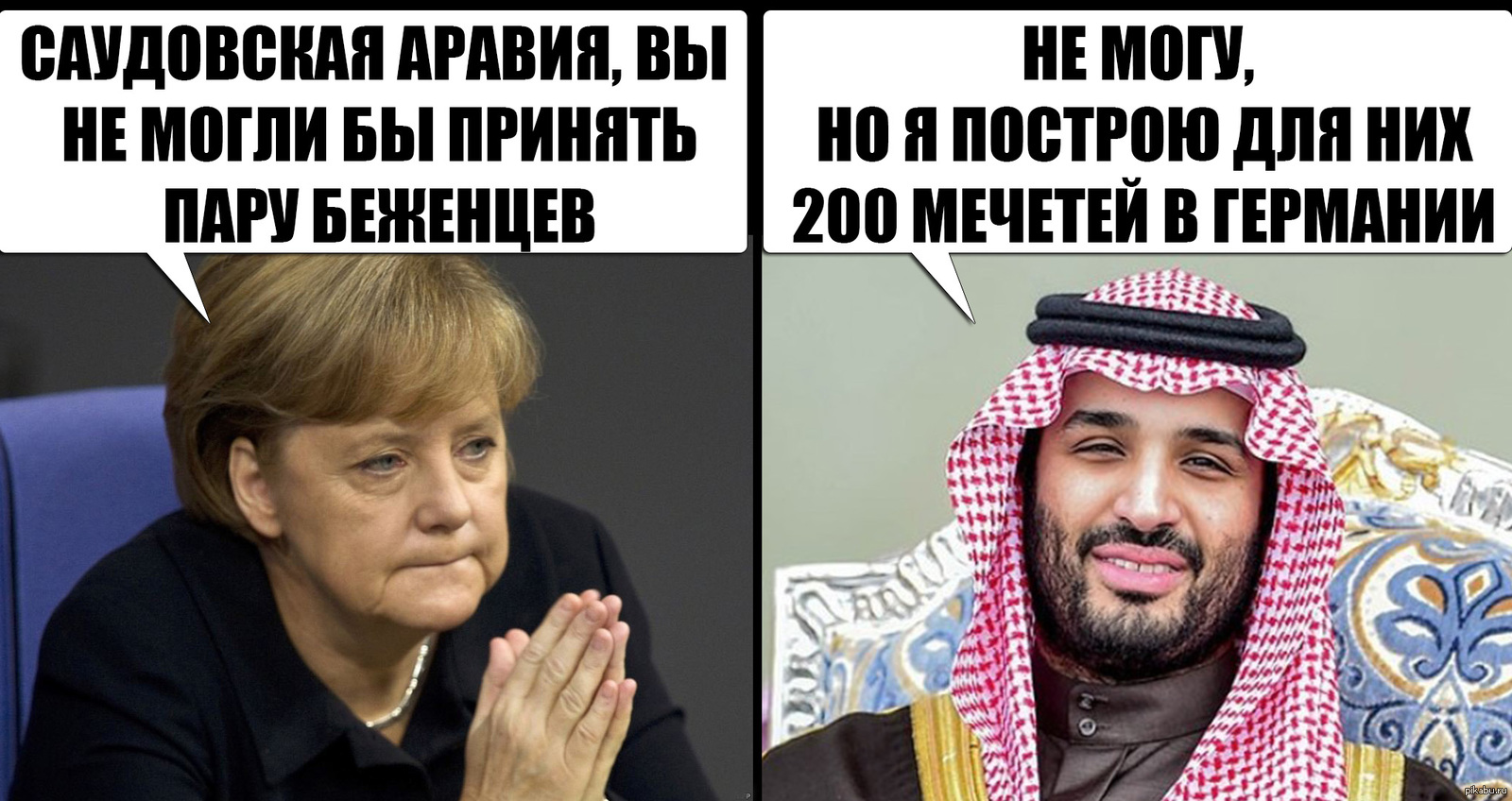 Почему не принимает беженцев саудовская аравия Почему не принимает беженцев саудовская аравия