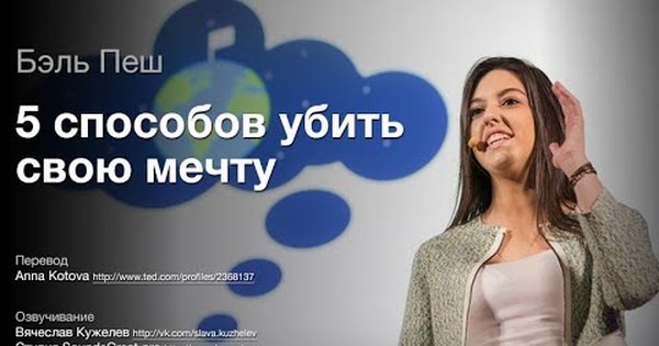 Напиши от руки нам свою мечту не спеши Напиши от руки нам свою мечту не спеши