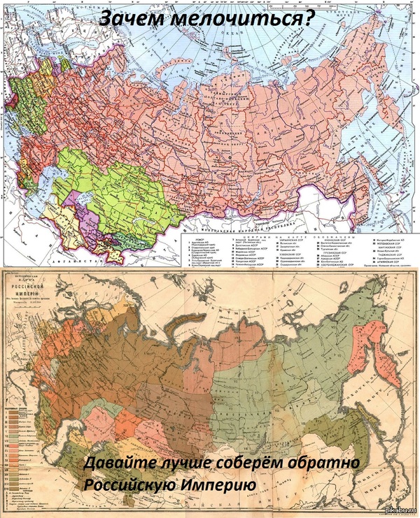 Карта россии 1992 год