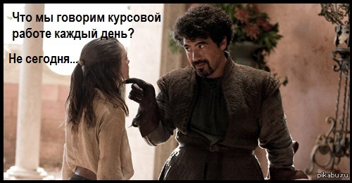 http://s5.pikabu.ru/post_img/2014/04/21/11/1398102085_944087013.jpg