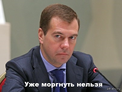 http://s5.pikabu.ru/post_img/2014/05/12/12/1399922284_1924958664.jpg