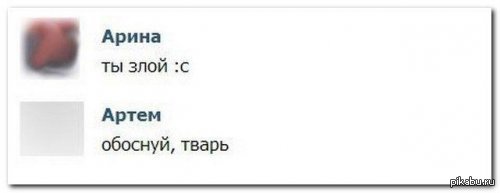 http://s5.pikabu.ru/post_img/2014/07/01/6/1404198592_957410214.jpg