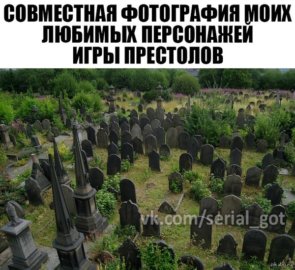 http://s5.pikabu.ru/post_img/2014/08/15/1/1408052040_497861629.jpg