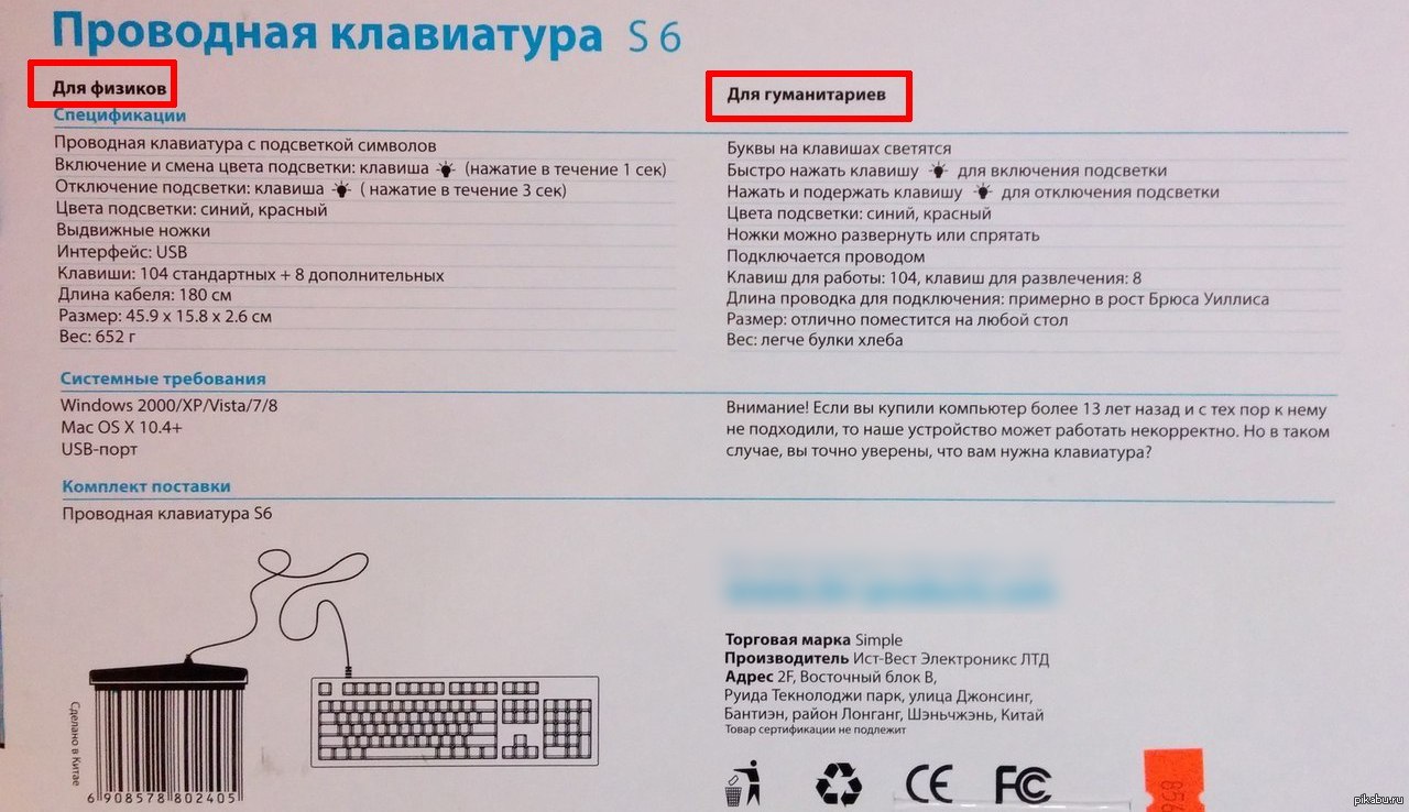 Кнопка f5. Я нажимал кнопку в течение. Непроводные документы что это. Нажатие клавиши. Delete на клавиатуре.