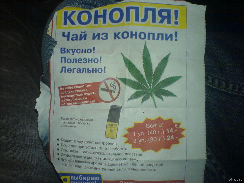 Цитаты про марихуану тор браузер как сделать русский язык гирда